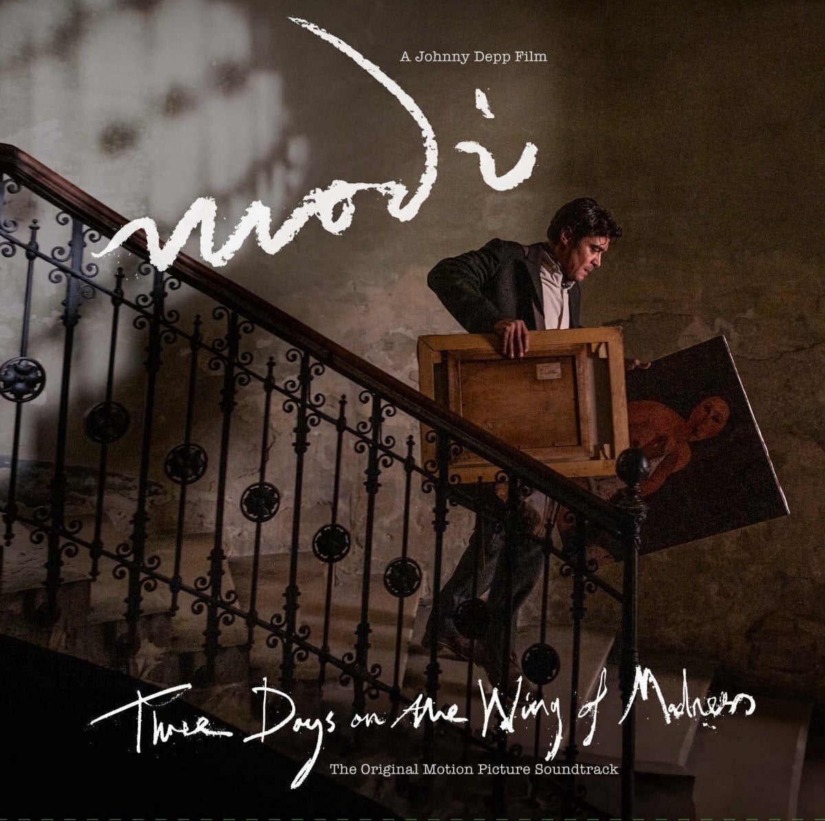 Hanglemez Modi: Three Days On The Wing Of Madness & O.s.t. - Modi – Three Days On The Wing Of Madness (Gatefold Sleeve) (2 LP)