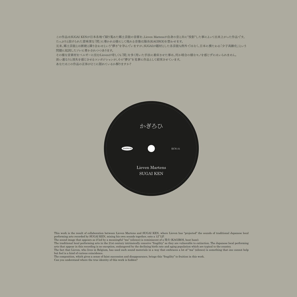 Disco de vinil Sugai Ken & Lieven Martens & Lieven Martens - Kagiroi (LP)