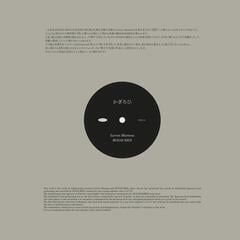 Disco de vinil Sugai Ken & Lieven Martens & Lieven Martens - Kagiroi (LP)