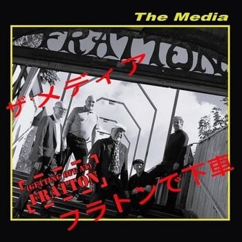 Vinyl Record The Media - Fratton EP (Getting Off At) (EP) - 1