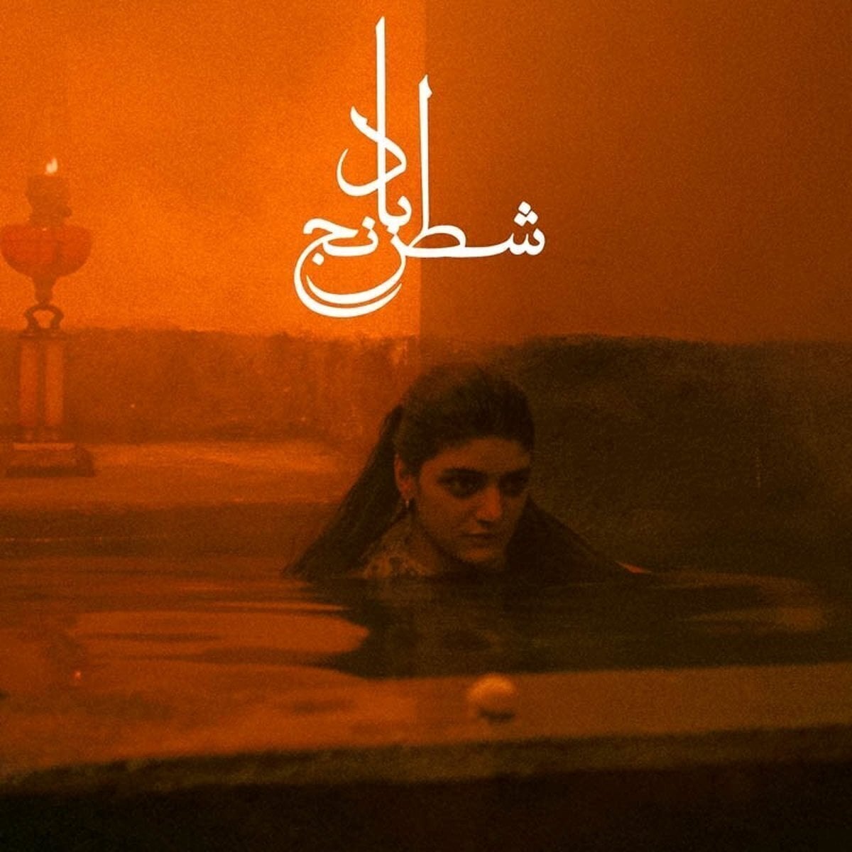Schallplatte Sheida Gharachedaghi - Chess Of The Wind (Limited Indie Edition) (Coloured) (LP)
