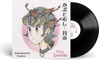 Schallplatte Mei Semones - Kabutomushi + Tsukino (EP)