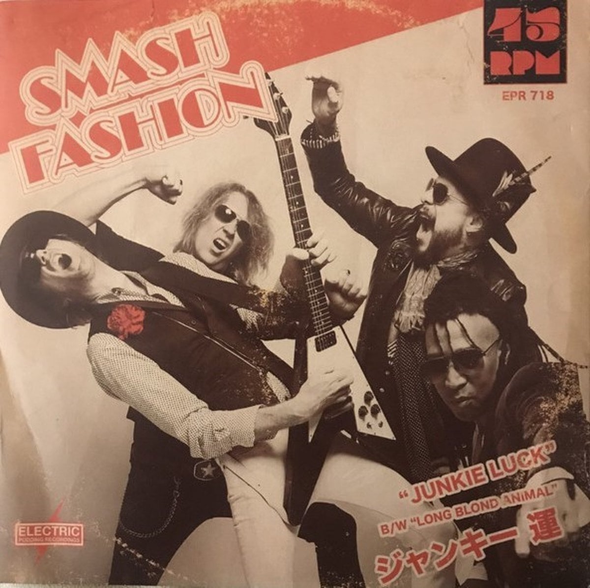 Vinilinė plokštelė Smash Fashion - Junkie Luck (7")