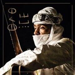 Vinüülplaat Bibi Ahmed - A Cocas / I Midi Wall (Limited Edition) (LP)