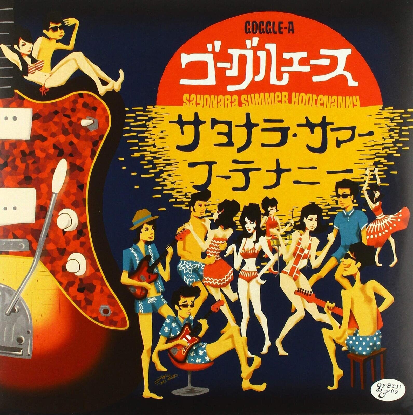 Disc de vinil Goggle-A - Sayonara Summer Hootenanny (LP)
