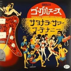 Disc de vinil Goggle-A - Sayonara Summer Hootenanny (LP)