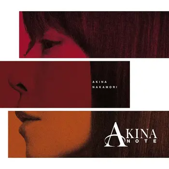 Disque vinyle Akina Nakamori - Akina Note (Limited Edition) (2 LP) - 1