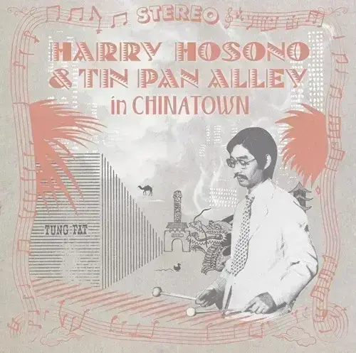 Disque vinyle Haruomi Hosono - Harry Hosono & Tin Pan Alley In China Town (LP)