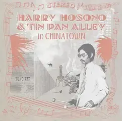 LP ploča Haruomi Hosono - Harry Hosono & Tin Pan Alley In China Town (LP)