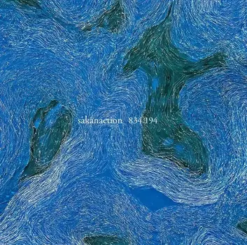 Disco in vinile Sakanaction - 834.194 (Limited Edition) (4 LP) - 1