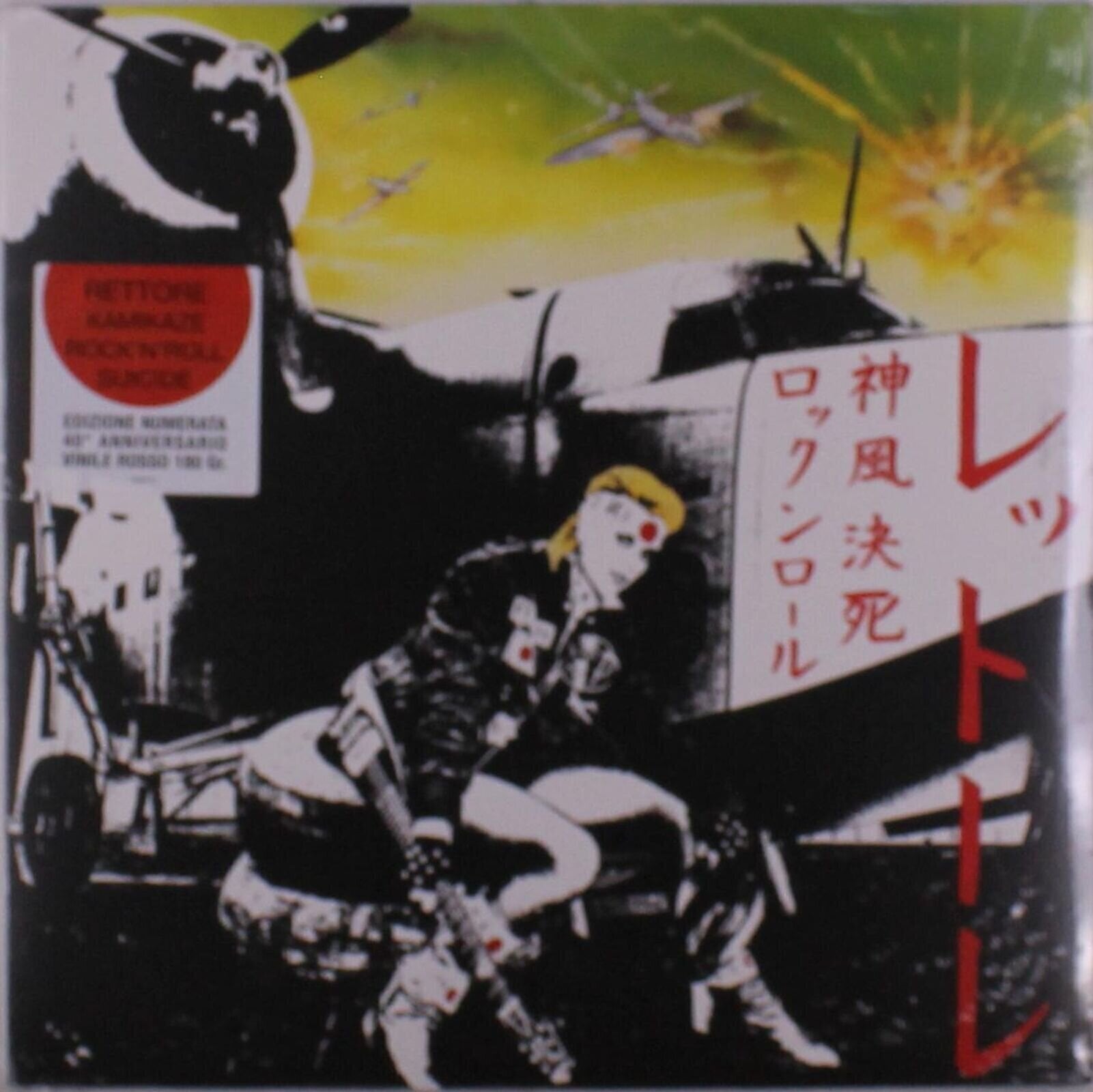 Vinüülplaat Rettore - Kamikaze Rock'N'Roll Suicide (Limited Edition) (Red Coloured) (LP)