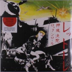 Vinüülplaat Rettore - Kamikaze Rock'N'Roll Suicide (Limited Edition) (Red Coloured) (LP)