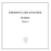 LP Emerson, Lake & Palmer - Works Volume 2 (Reissue) (LP)
