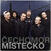 LP ploča Čechomor - Místečko (Reissue) (2 LP)