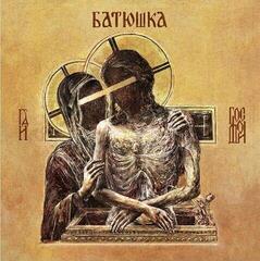 Disco de vinil Batushka - Hospodi (Reissue) (Limited Edition) (Red Coloured) (2 LP)