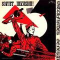 Witchfinder General - Soviet Invasion (Maroon Coloured) (140 g) (LP)