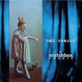 Matchbox Twenty - Mad Season (2 LP)