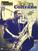 Natos Hal Leonard John Coltrane Standards Natos