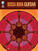 Noty Hal Leonard Bossa Nova Guitar Noty