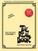 Notes Hal Leonard The Real Book: Selections From Volume 1 Notes