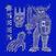 Glazbene CD Osees - Off Course (CD)