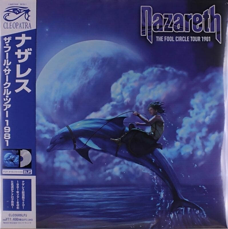 Δίσκος LP Nazareth - The Fool Circle Tour 1981 (Clear Coloured) (2 LP)