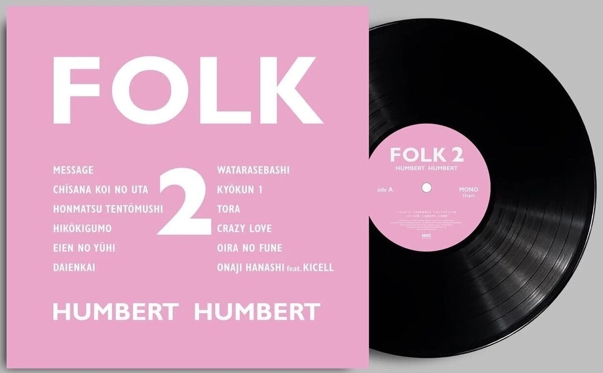 Disque vinyle Humbert Humbert - Folk 2 (LP)