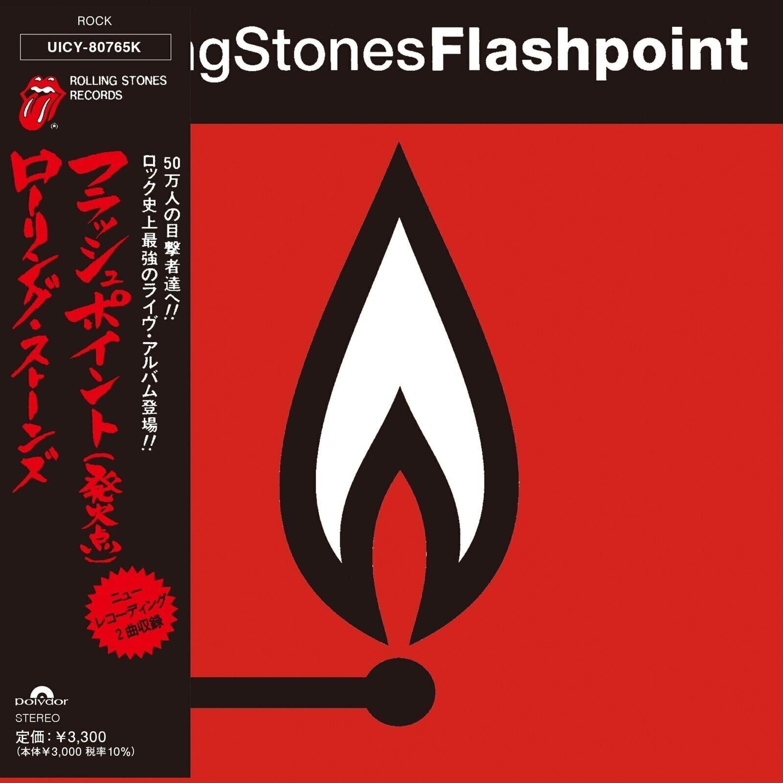 Glazbene CD The Rolling Stones - Flashpoint (CD)