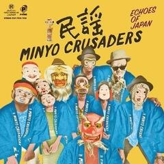 Vinilinė plokštelė Minyo Crusaders - Echoes Of Japan (2 LP)
