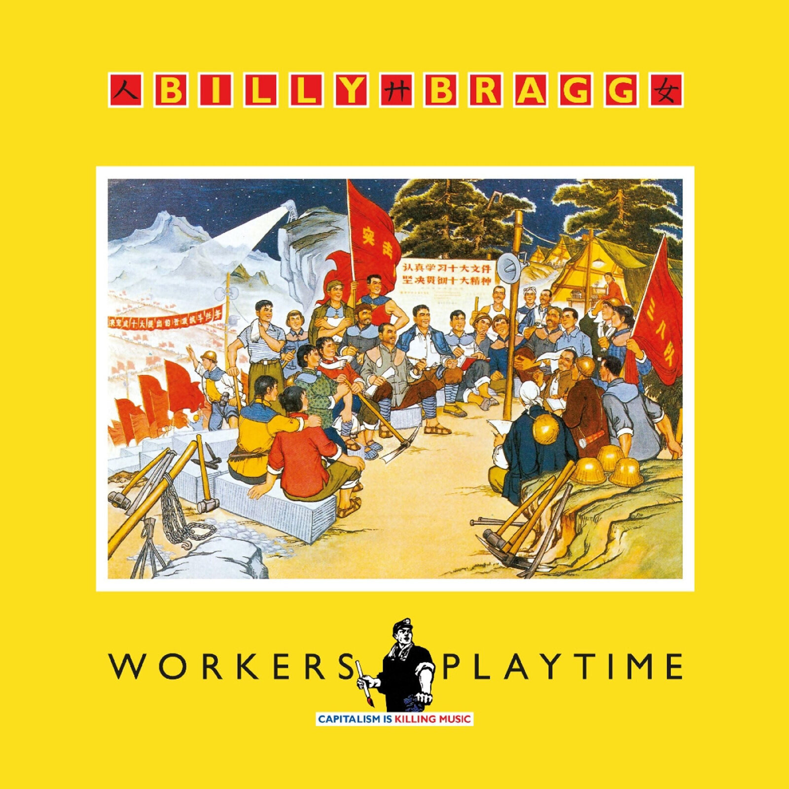 LP deska Billy Bragg - Workers Playtime (Gatefold) (Limited Edition) (Solid Red Coloured) (LP)