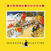 LP deska Billy Bragg - Workers Playtime (Gatefold) (Limited Edition) (Solid Red Coloured) (LP)
