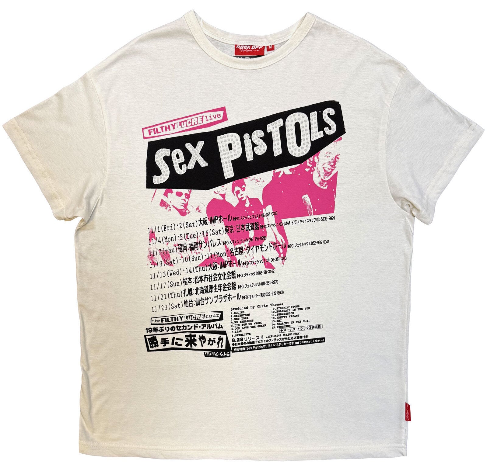 T-krekls Sex Pistols Filthy Lucre Natural S Sieviešu T-krekls