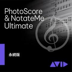 Nuotinnusohjelma AVID Photoscore NotateMe Ultimate (Digitaalinen tuote)