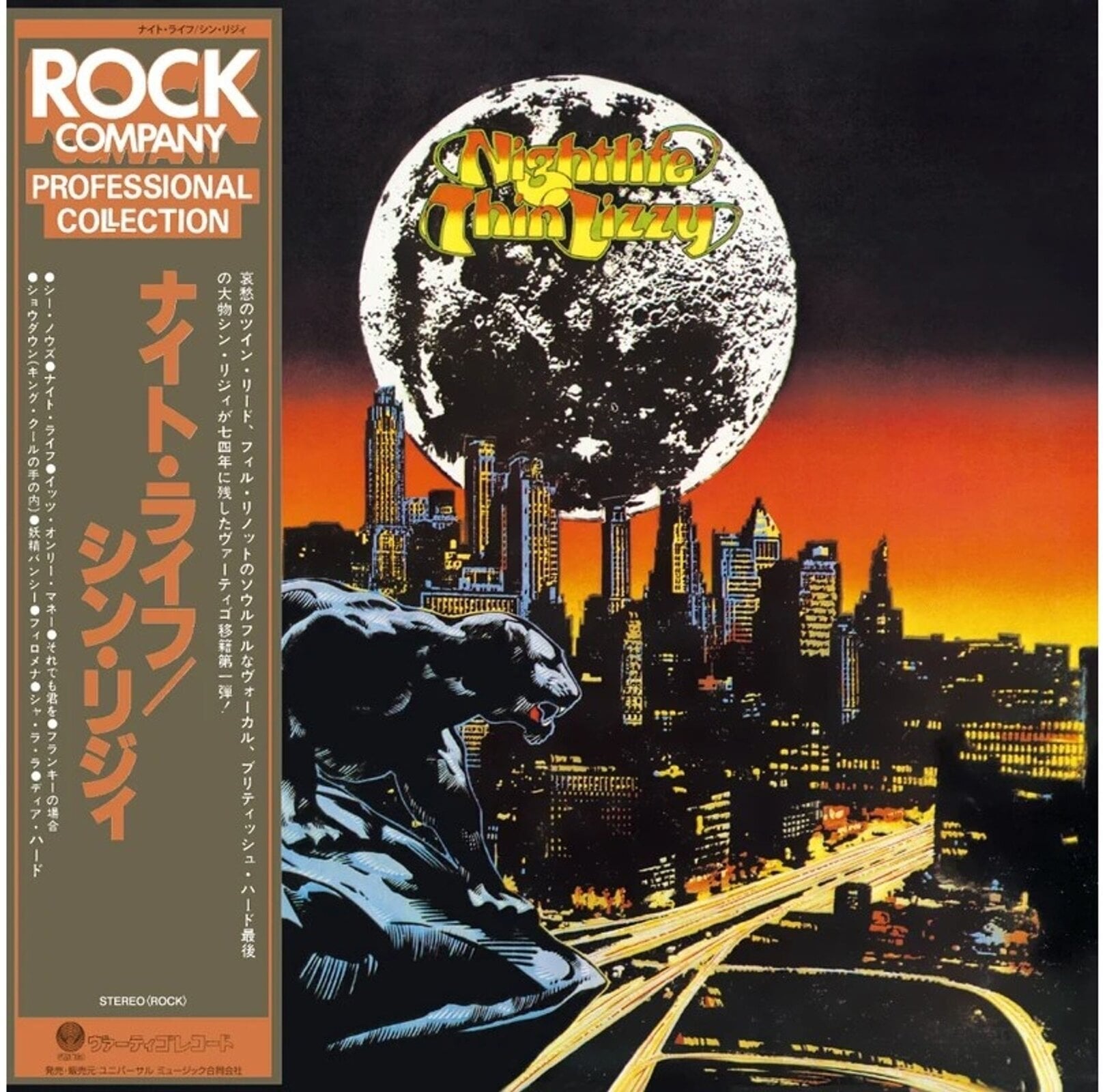 Muzički CD Thin Lizzy - Nightlife (SHM-CD) (CD)