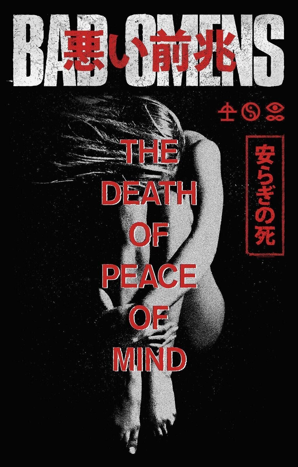 Знаме/Плакат Bad Omens The Death Of Peace Of Mind Текстилен плакат