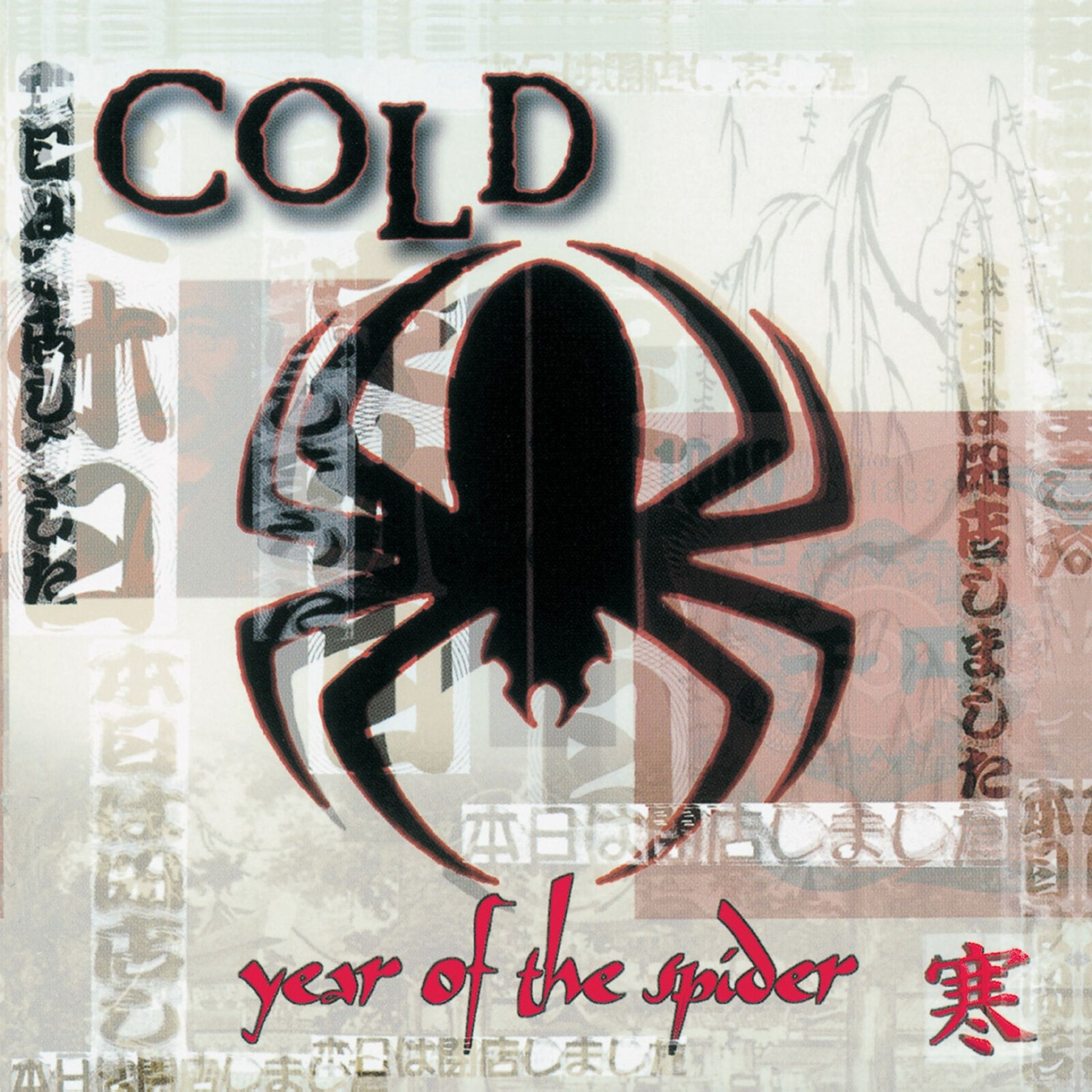 Вінілові платівки Cold - Year Of The Spider (Remastered) (Gatefold) (Clear With Red & Black Swirl Coloured) (LP)