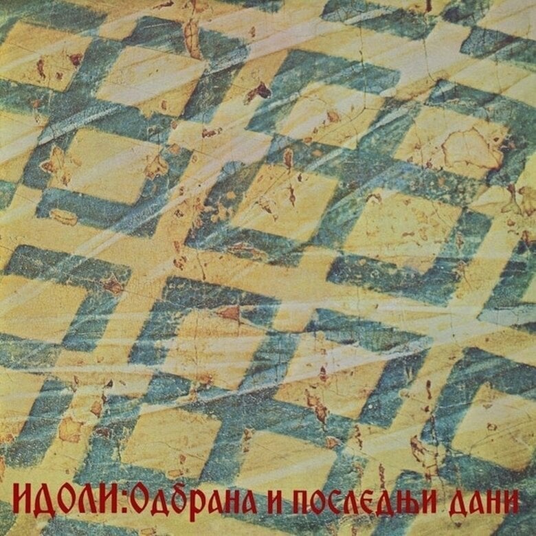 Disque vinyle Idoli - Odbrana I Poslednji Dani (Одбрана И Последњи Дани) (Reissue) (Remastered) (Gatefold) (LP)