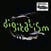 LP ploča Digitalism - Idealism Forever (Reissue) (LP)