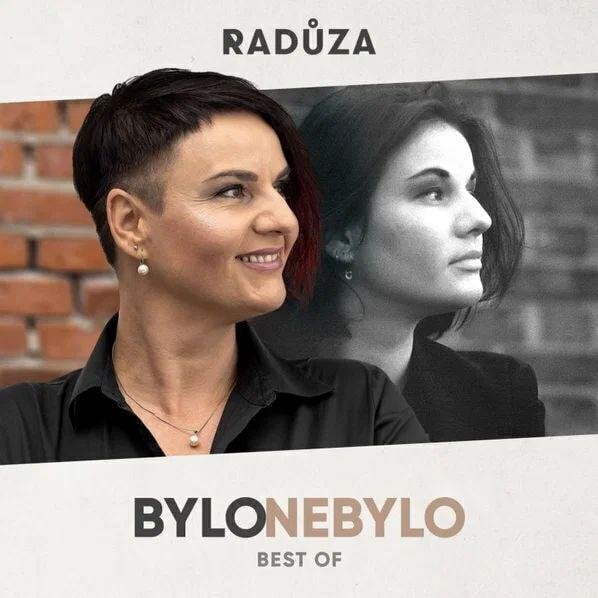 Вінілові платівки Radůza - Bylo Nebylo (Gatefold) (2 LP)