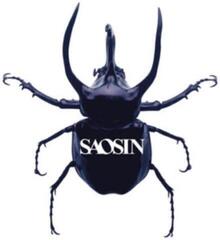 Vinylplade Saosin - Saosin (20th Anniversary Edition) (Iridescent White and Blue Coloured) (LP)