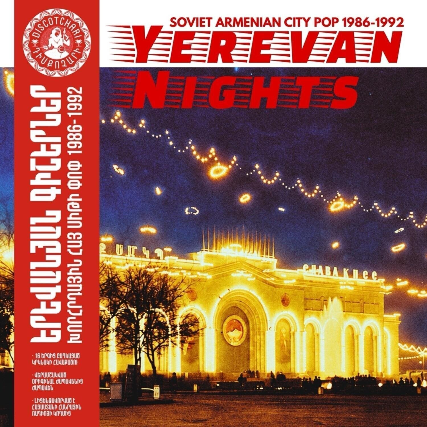 LP deska Various Artists - Yerevan Nights (Soviet Armenian City Pop 1986-1992) (Gatefold) (Remastered) (2 LP)