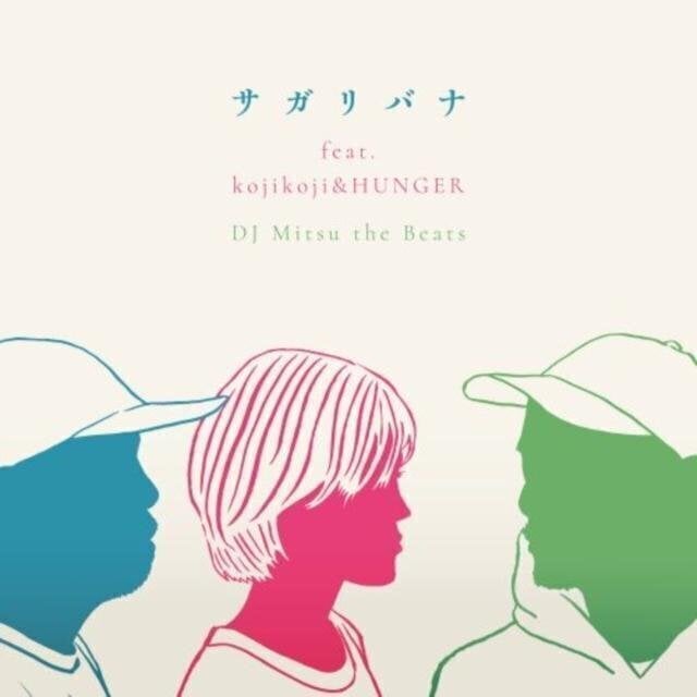 Disque vinyle Dj Mitsu The Beats - Sagaribana Feat. Kojikoji & Hunger (Gagle) (7" SP)