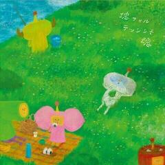 LP ploča Various Artists - Katamari Fortississimo Damacy (O.S.T.) (Gatefold) (2 LP)