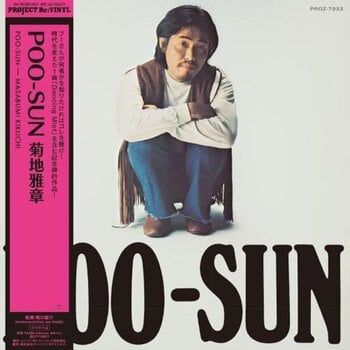 Schallplatte Masabumi Kikuchi - Poo-Sun (LP) - 1
