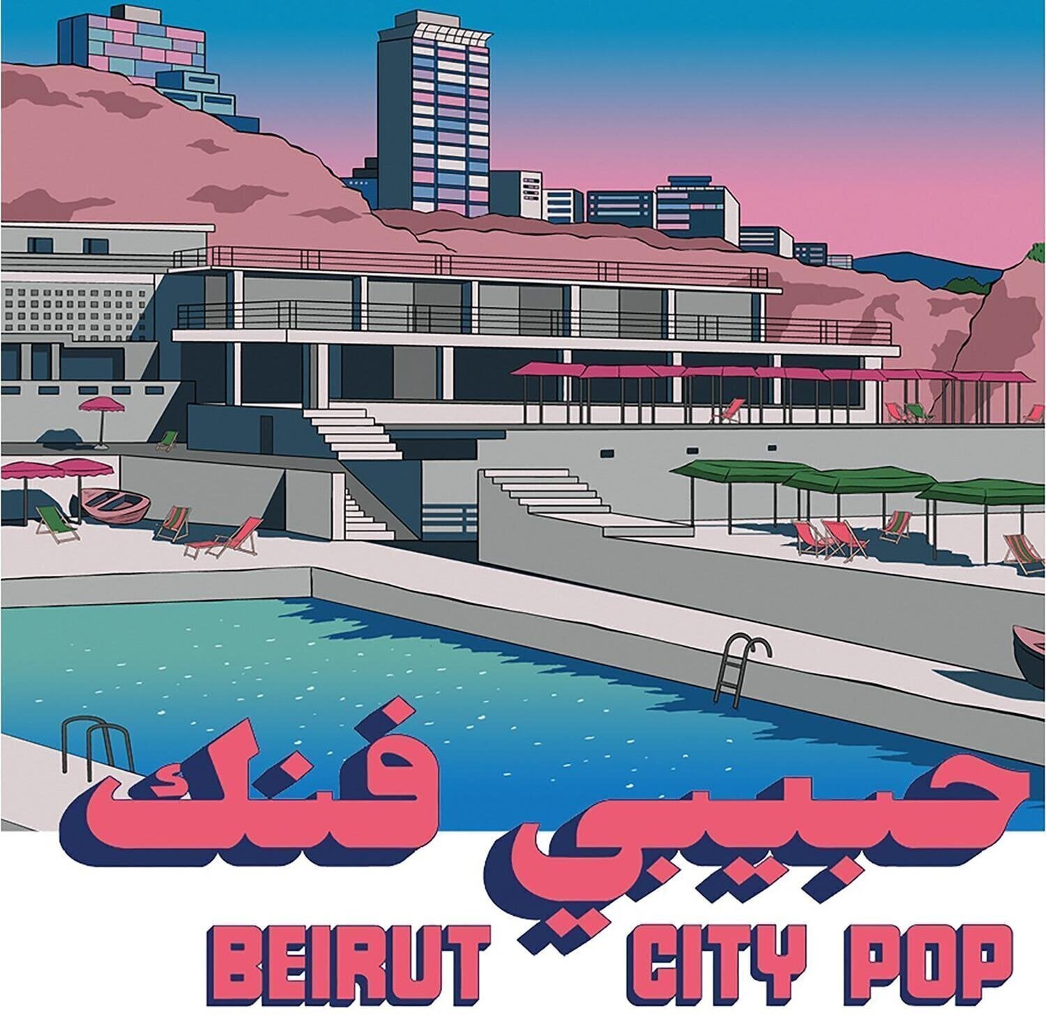 CD диск Various Artists - Habibi Funk 035: Beirut City Comp (Digipak) (CD)