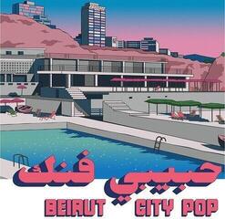 CD диск Various Artists - Habibi Funk 035: Beirut City Comp (Digipak) (CD)