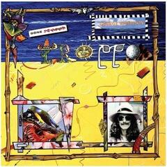 CD диск George Harrison - Gone Troppo (Limited Edition) (Remastered) (CD)