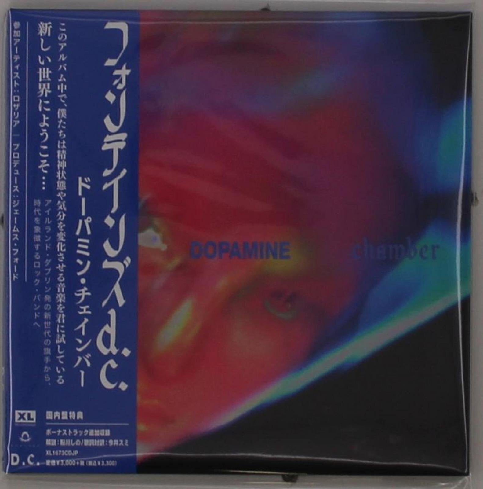 CD Μουσικής Fontaines D.C. - Dopamine Chamber (CD)