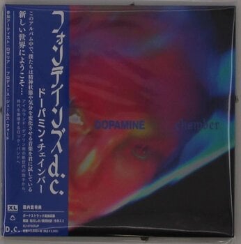 CD Μουσικής Fontaines D.C. - Dopamine Chamber (CD) - 1