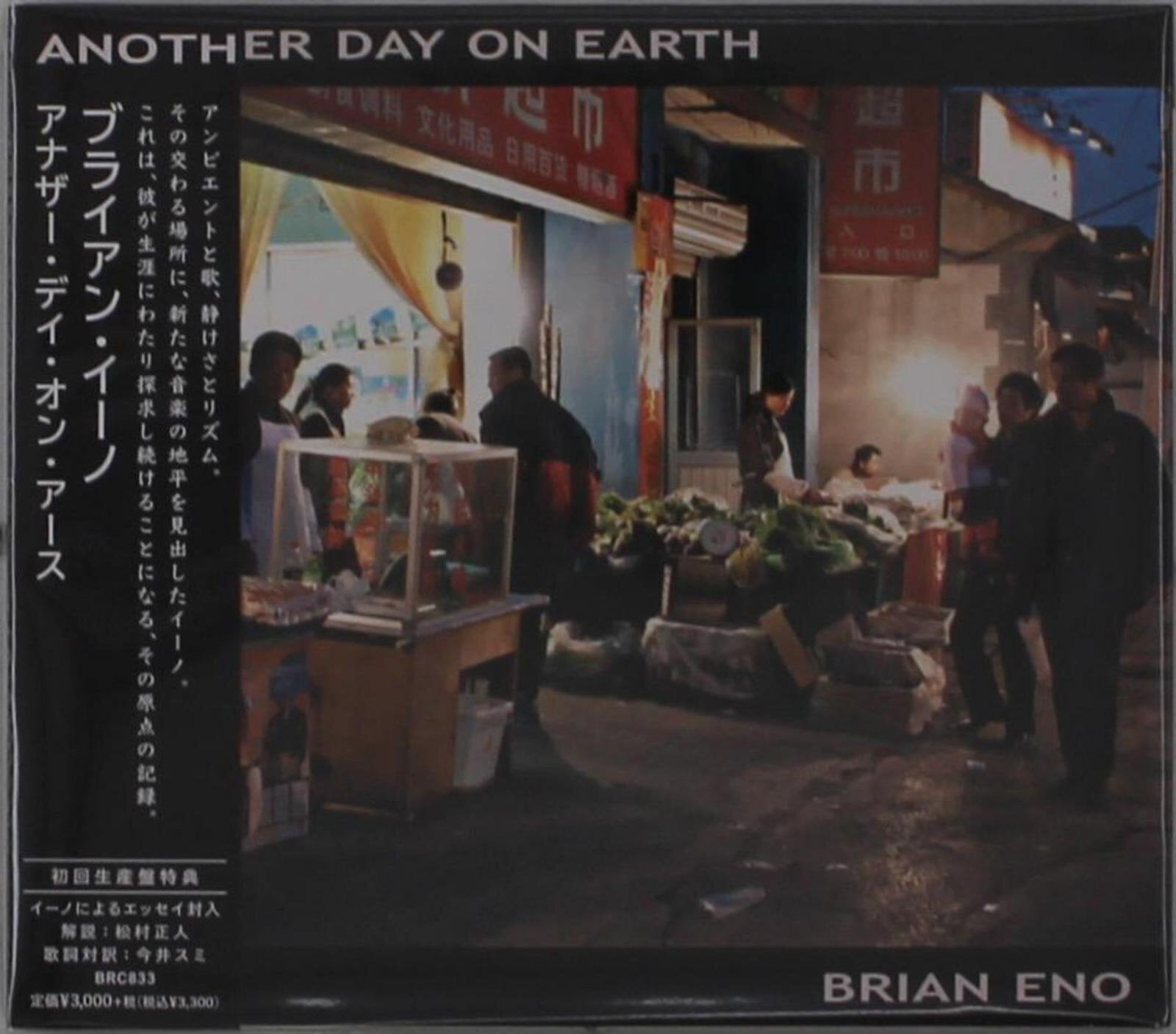 CD диск Brian Eno - Another Day On Earth (CD)